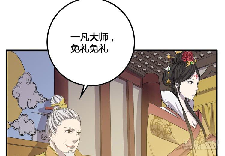 我不会让任何人伤害你！58