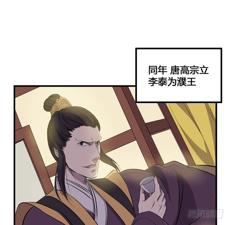 我不会让任何人伤害你！6