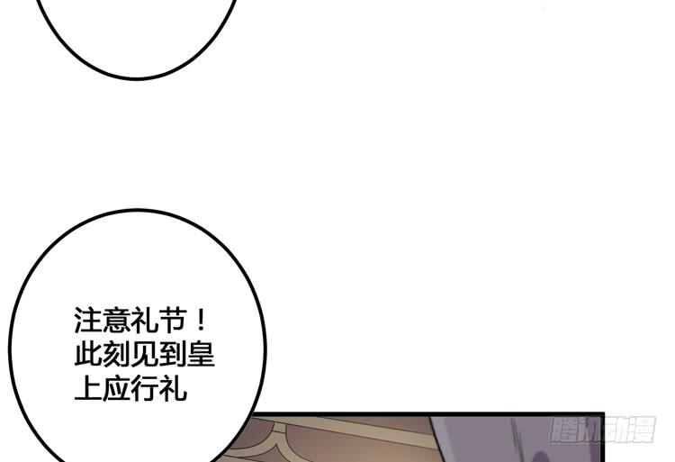 我不会让任何人伤害你！61