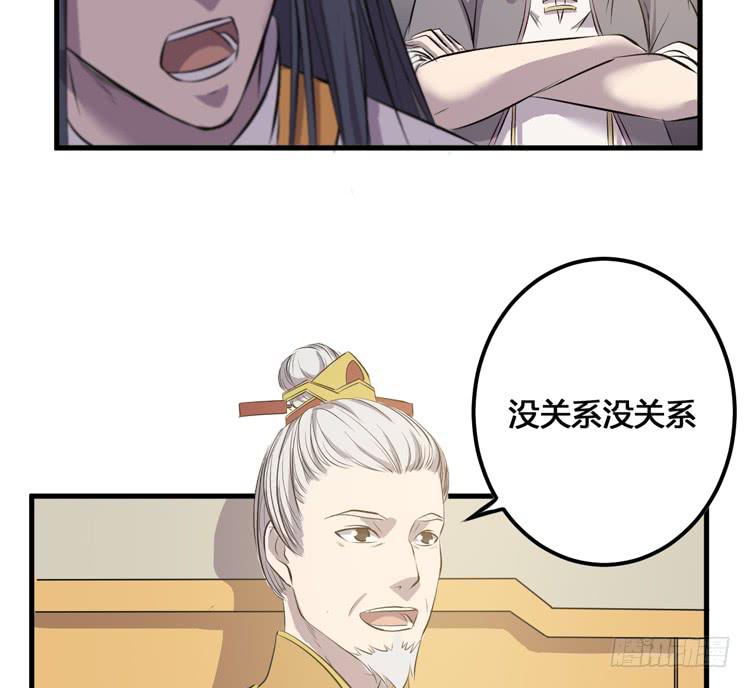 我不会让任何人伤害你！66