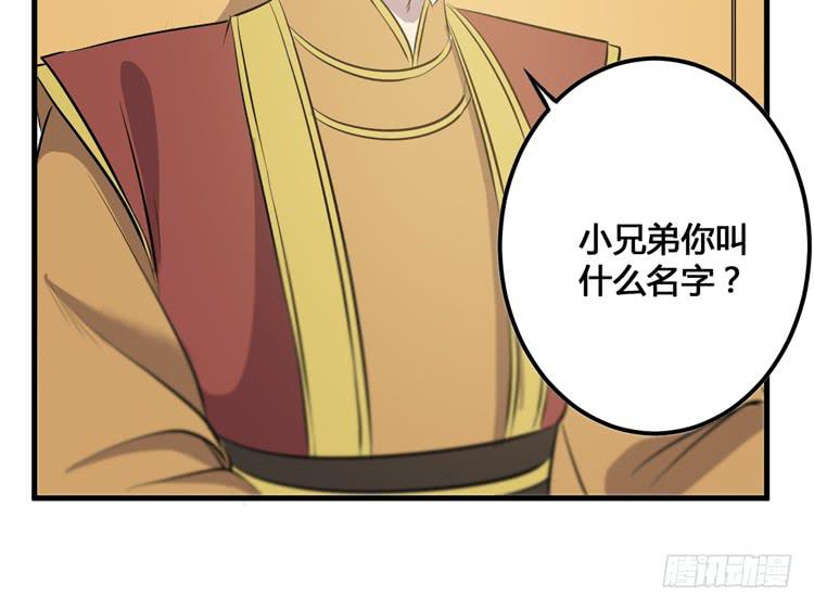 我不会让任何人伤害你！67