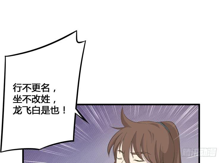 我不会让任何人伤害你！68