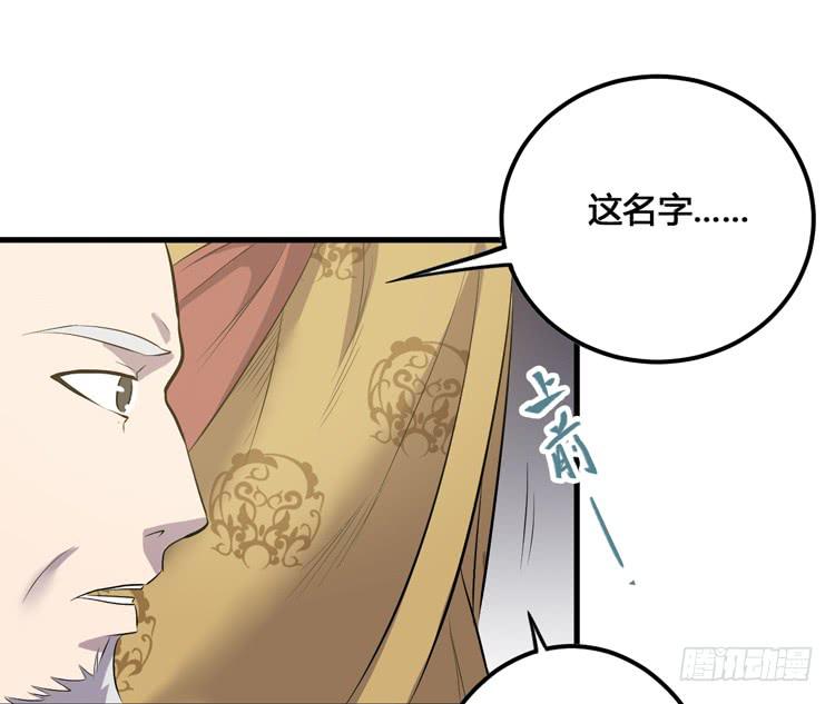 我不会让任何人伤害你！70
