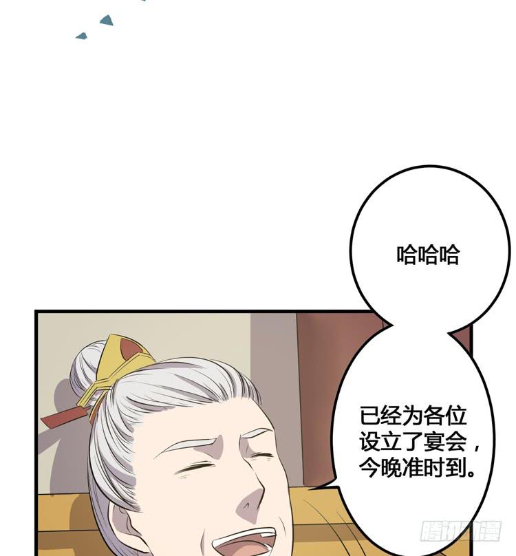 我不会让任何人伤害你！75