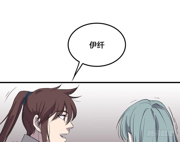 我不会让任何人伤害你！85