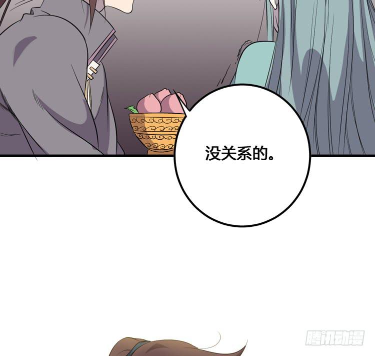 我不会让任何人伤害你！86
