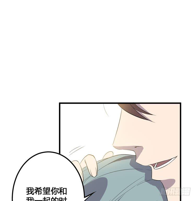 我不会让任何人伤害你！90