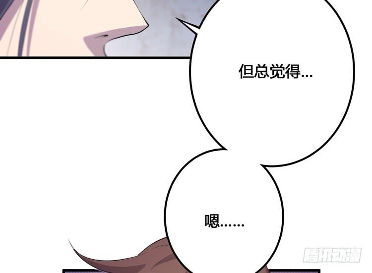 那我便要全力一战了！10