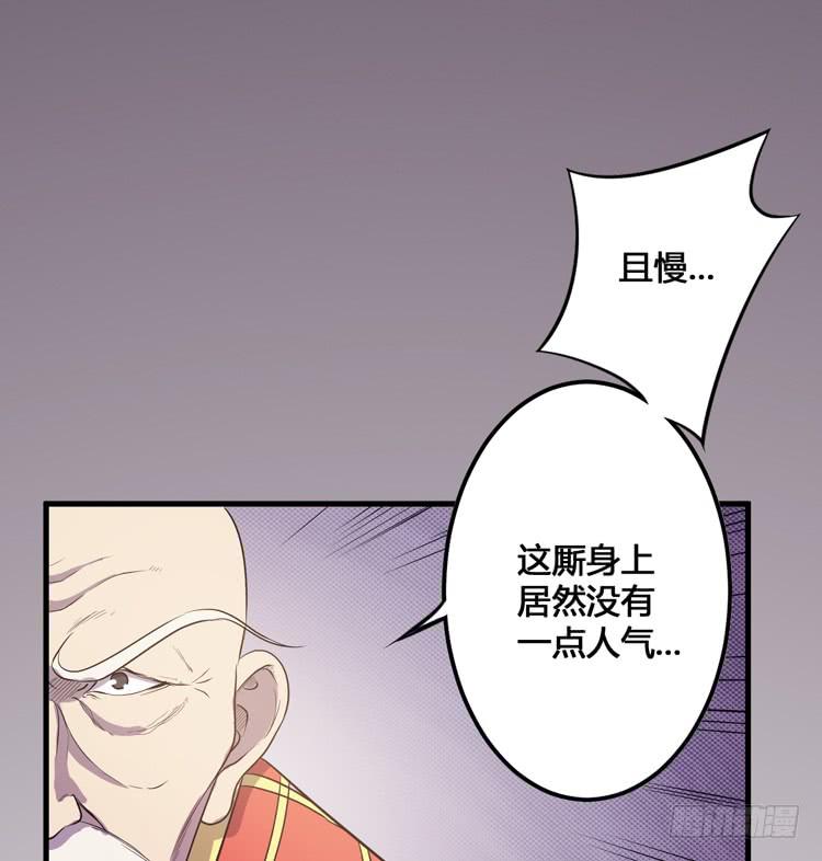 那我便要全力一战了！106