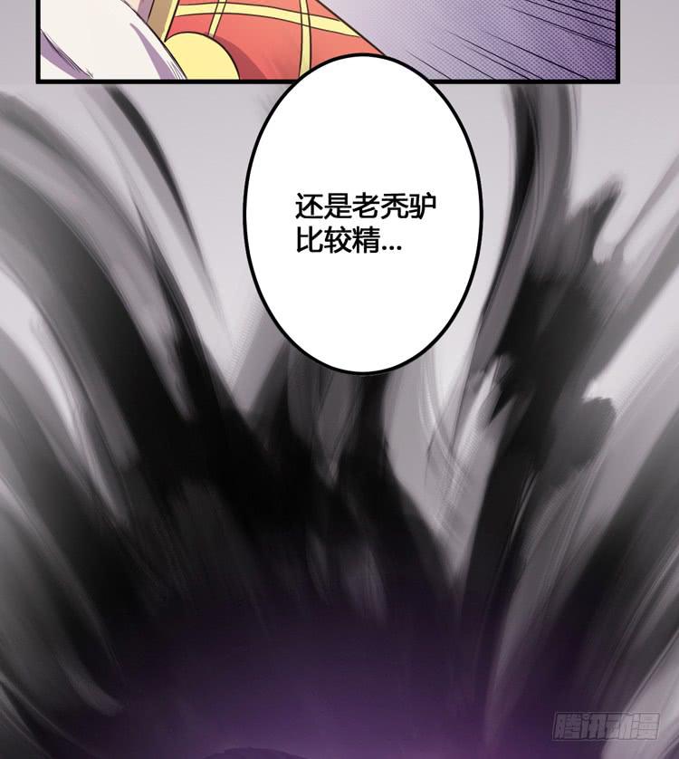 那我便要全力一战了！107