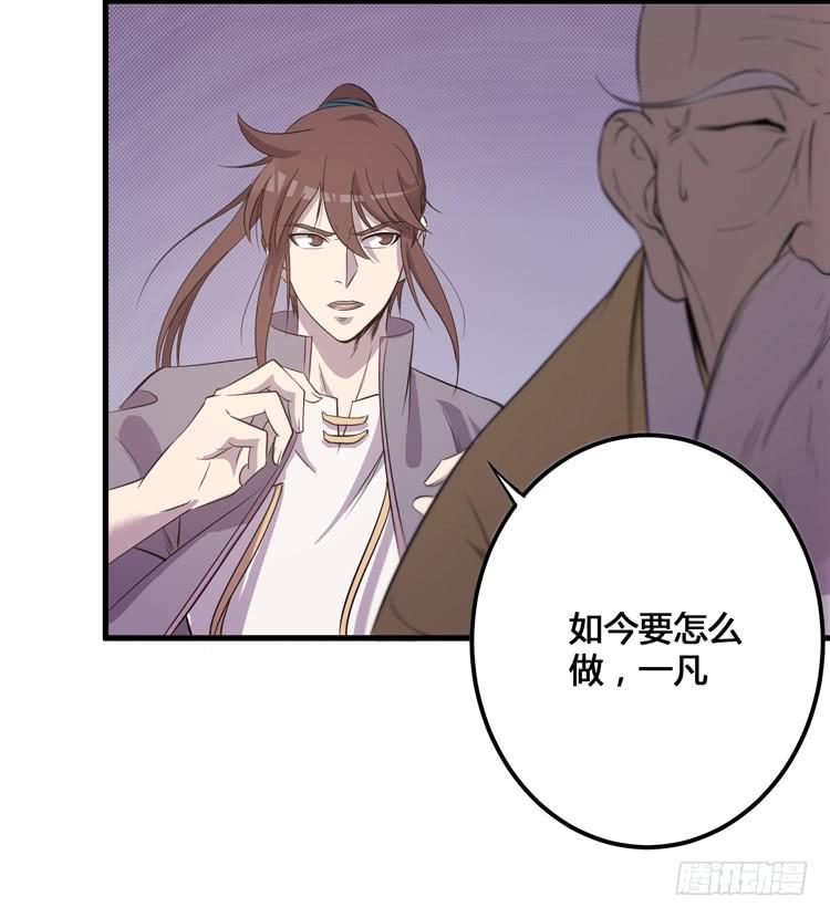 那我便要全力一战了！13