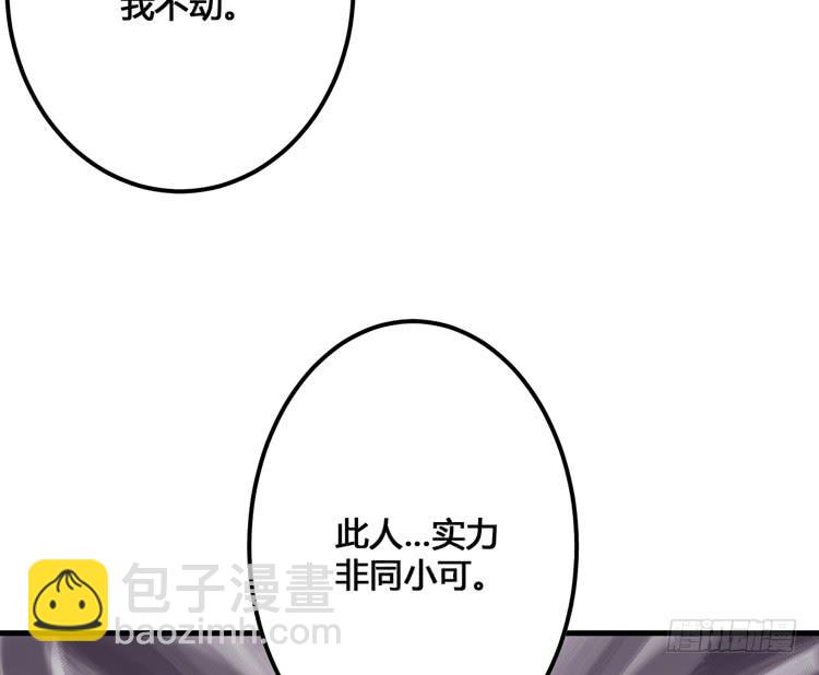 那我便要全力一战了！15