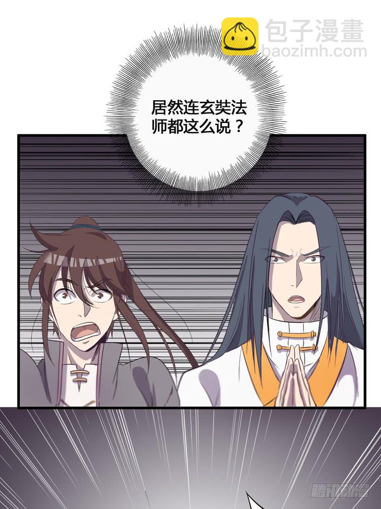 那我便要全力一战了！17