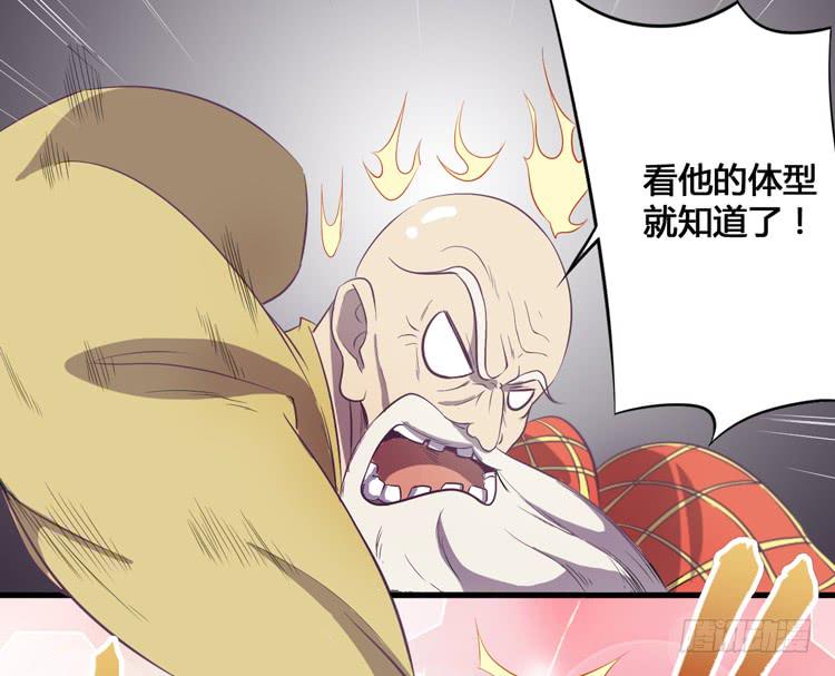 那我便要全力一战了！18