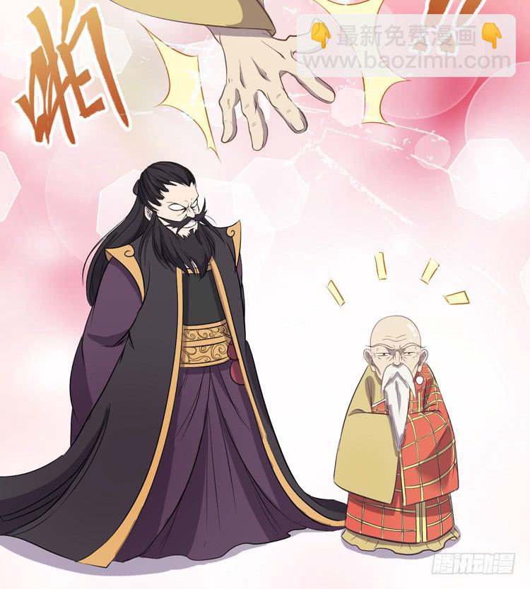 那我便要全力一战了！19