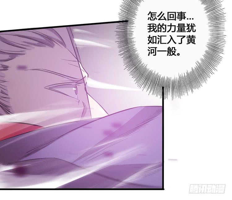 那我便要全力一战了！26