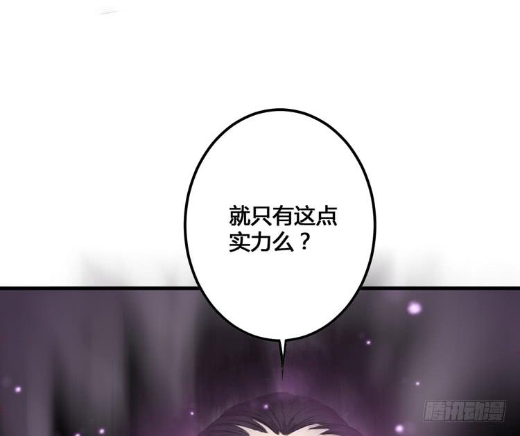 那我便要全力一战了！27