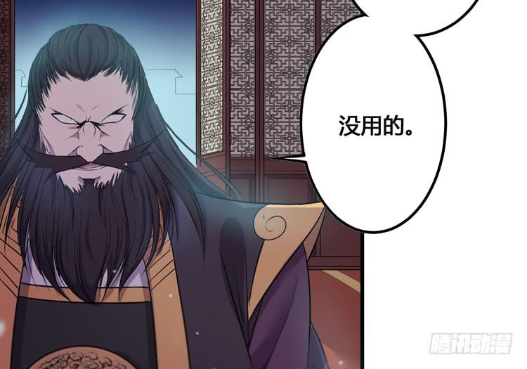 那我便要全力一战了！3