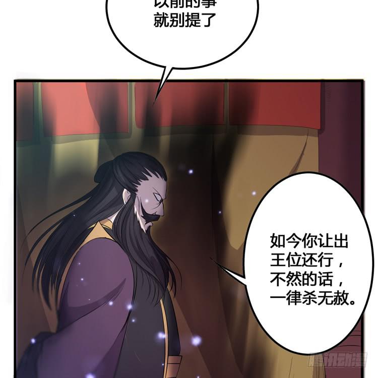 那我便要全力一战了！38