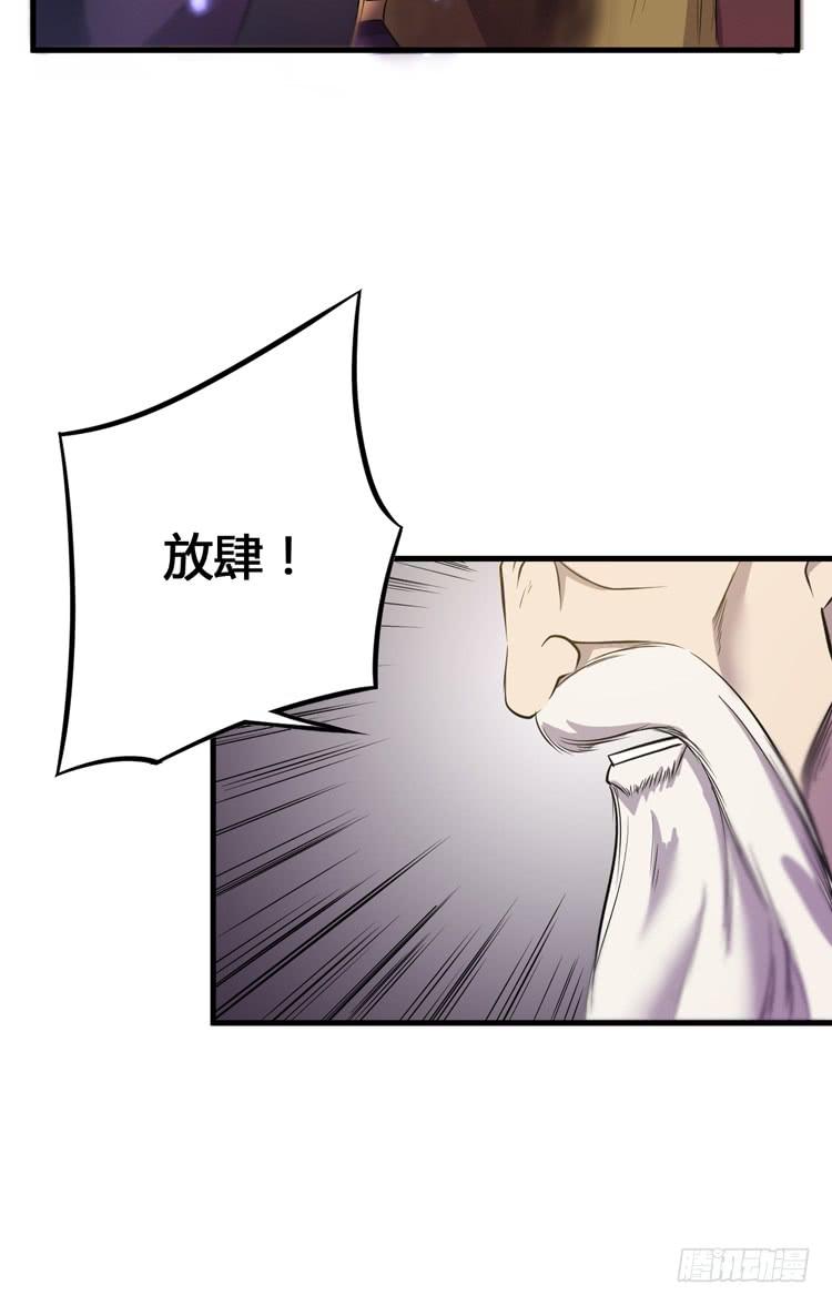 那我便要全力一战了！39