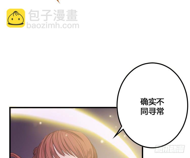 那我便要全力一战了！44