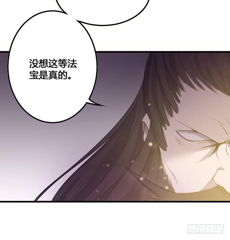 那我便要全力一战了！46