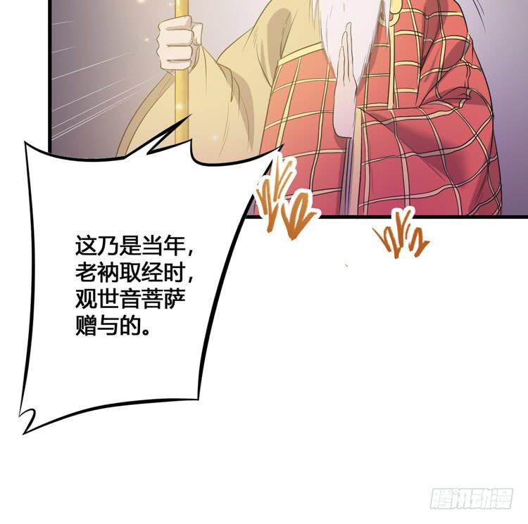那我便要全力一战了！48