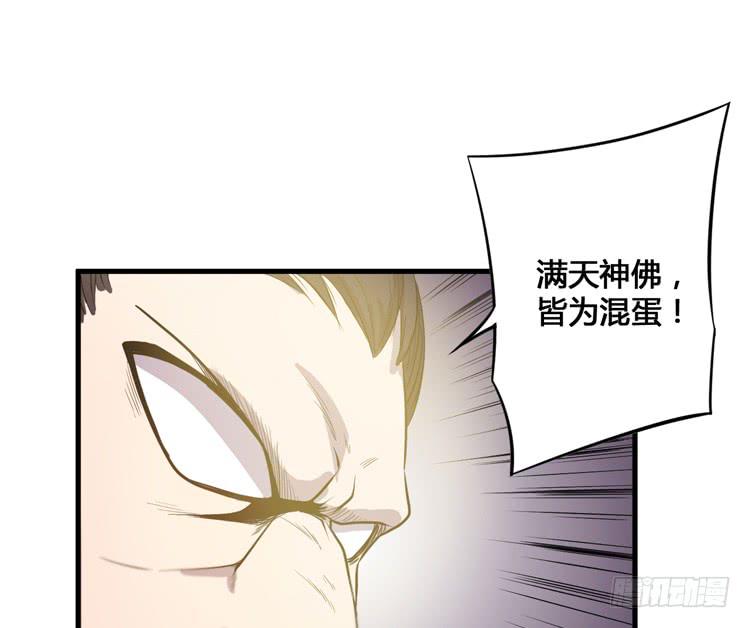 那我便要全力一战了！49