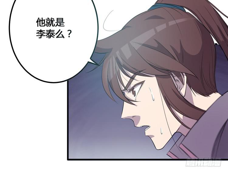 那我便要全力一战了！5