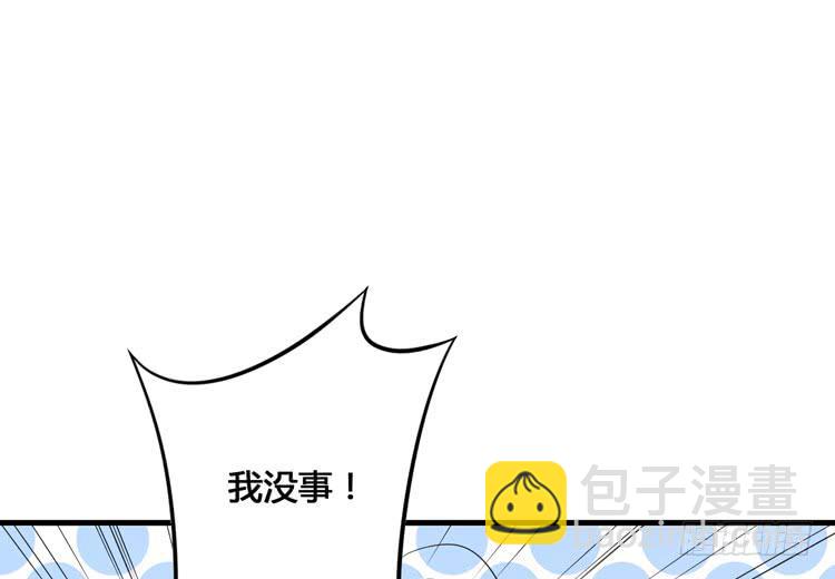 那我便要全力一战了！64