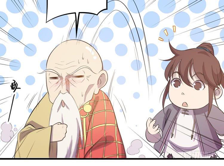那我便要全力一战了！65