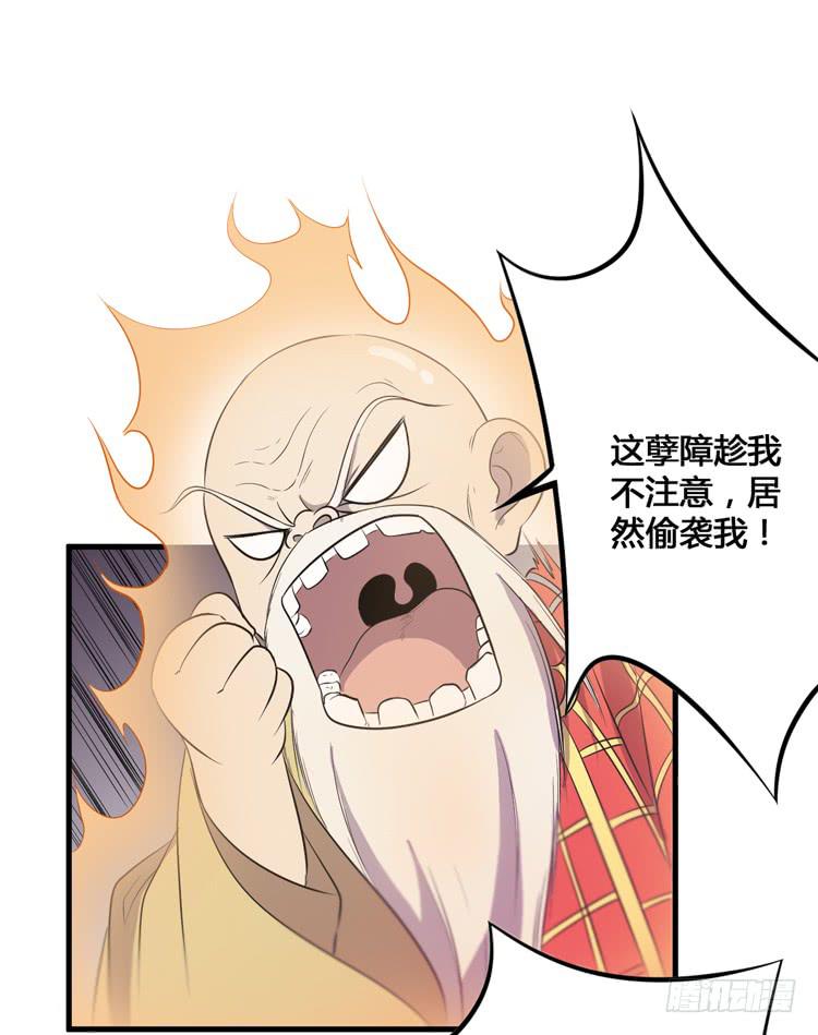 那我便要全力一战了！66