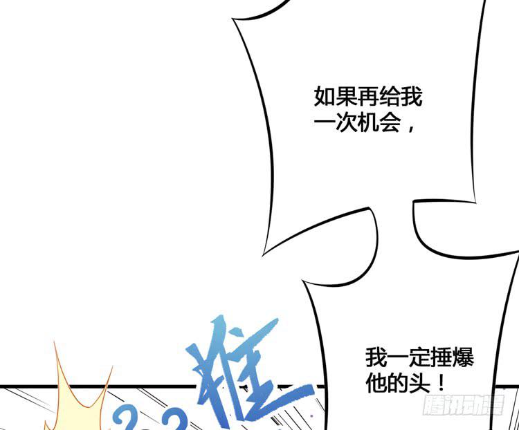 那我便要全力一战了！67