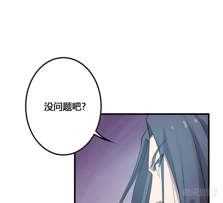 那我便要全力一战了！72