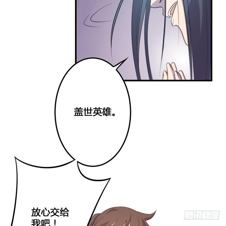 那我便要全力一战了！73