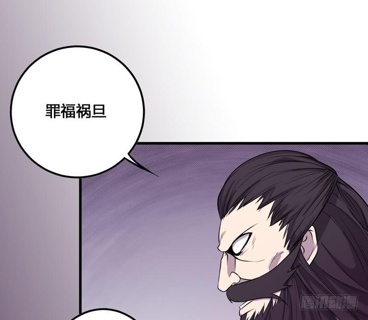 那我便要全力一战了！77