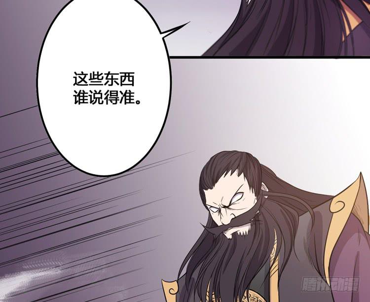 那我便要全力一战了！78