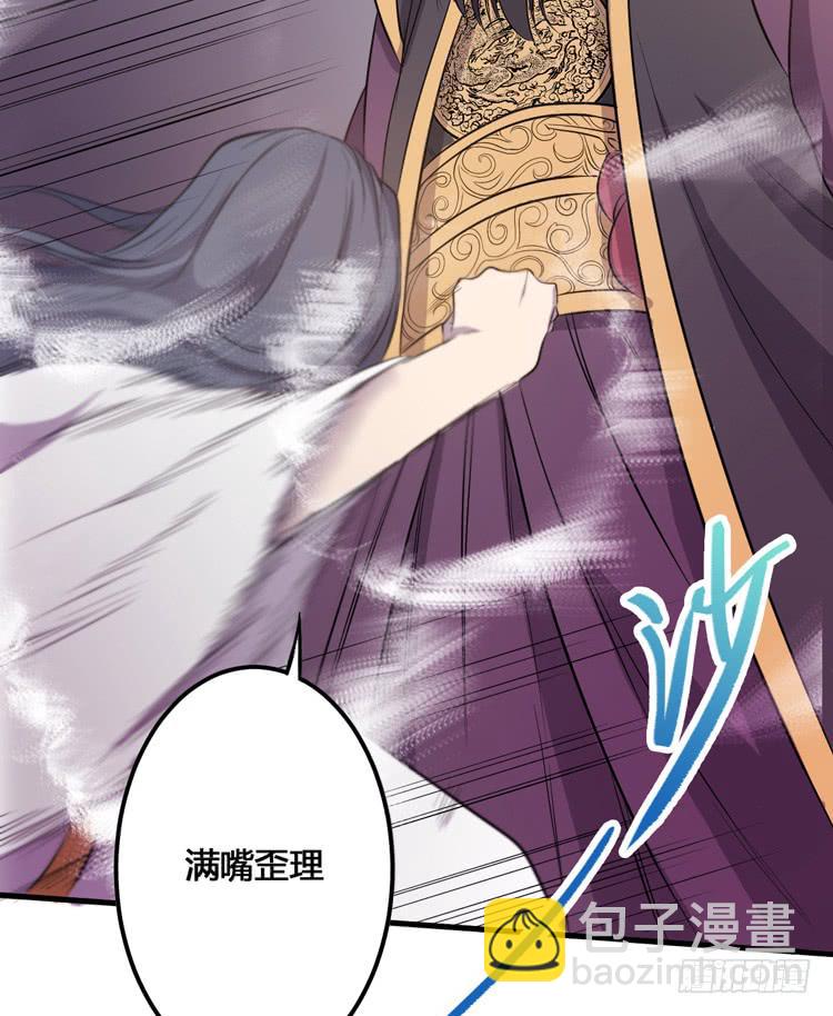 那我便要全力一战了！79