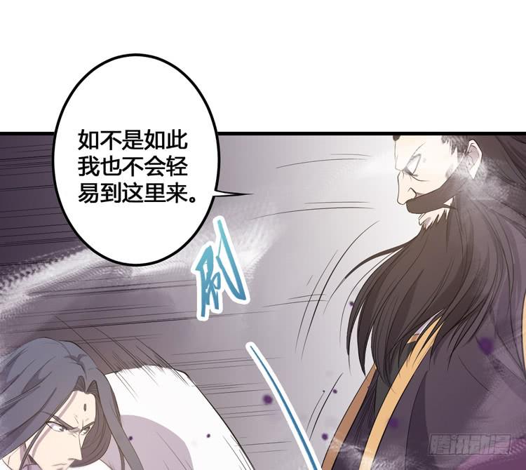 那我便要全力一战了！86