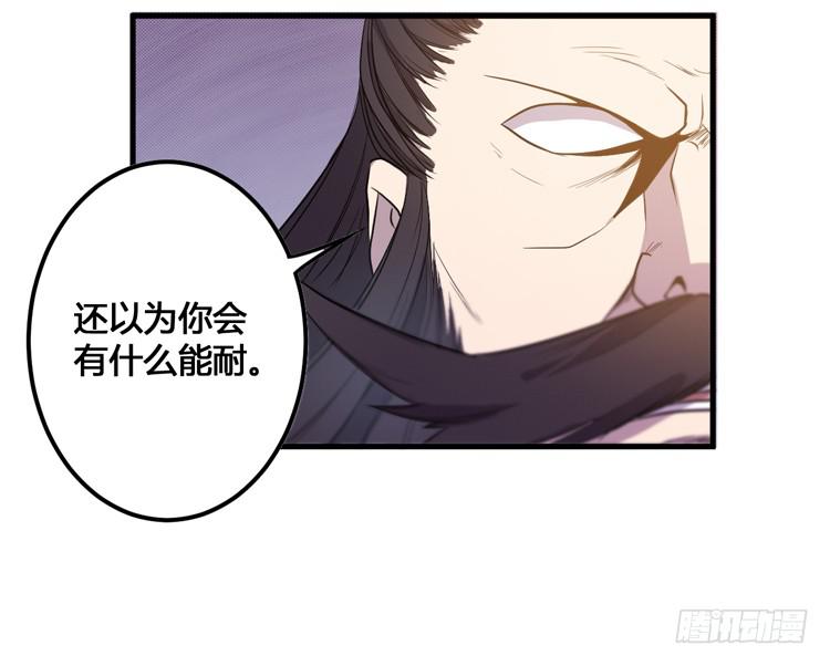 那我便要全力一战了！95