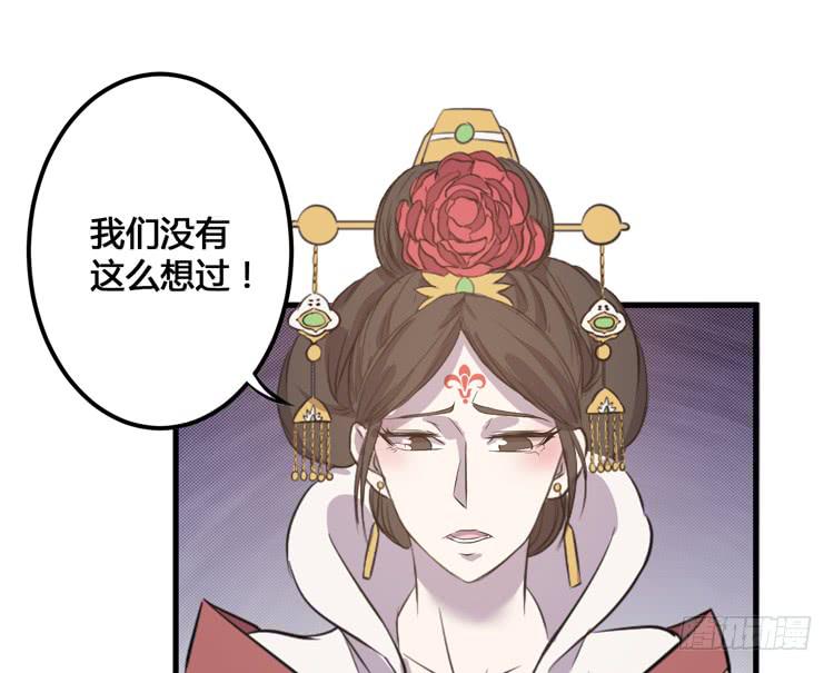 老子竟然是要继承江山的太子！112