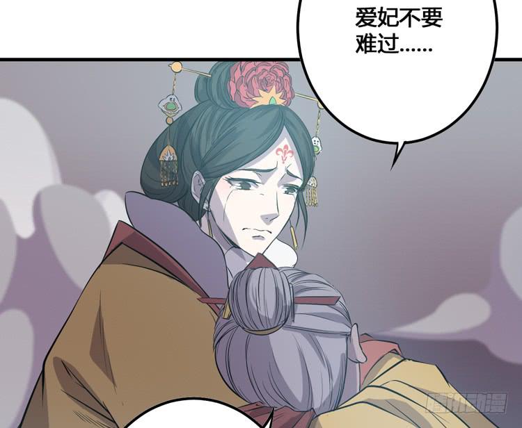 老子竟然是要继承江山的太子！3