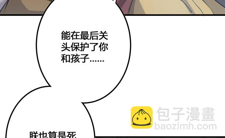 老子竟然是要继承江山的太子！4