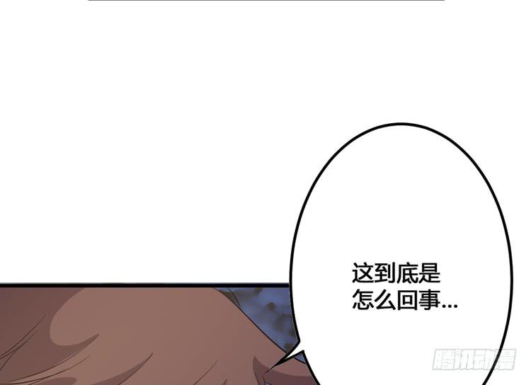 老子竟然是要继承江山的太子！68
