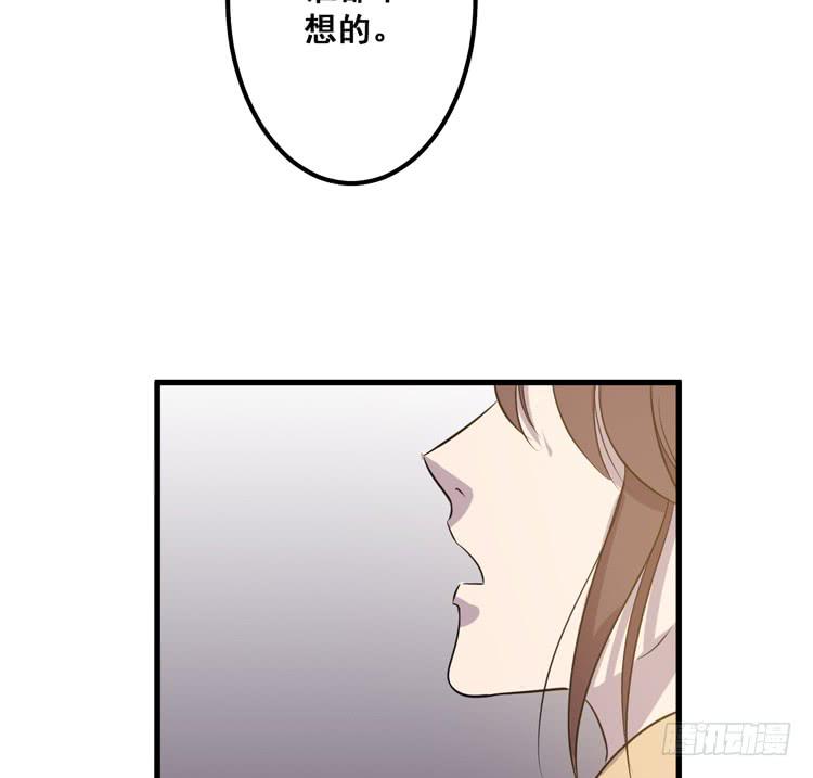 快从一凡的身体里滚出去！104