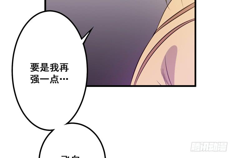 快从一凡的身体里滚出去！105