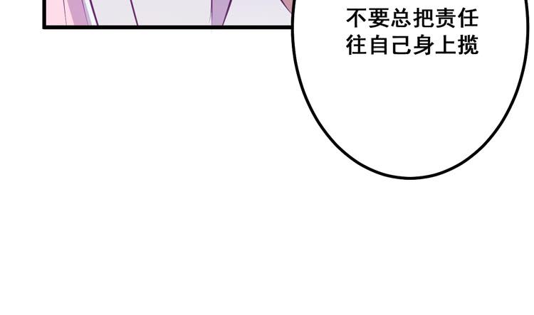 快从一凡的身体里滚出去！107