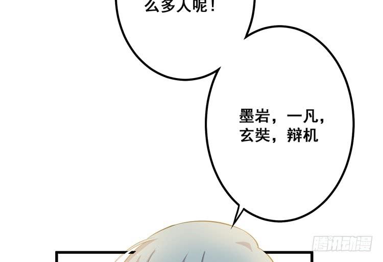 快从一凡的身体里滚出去！110