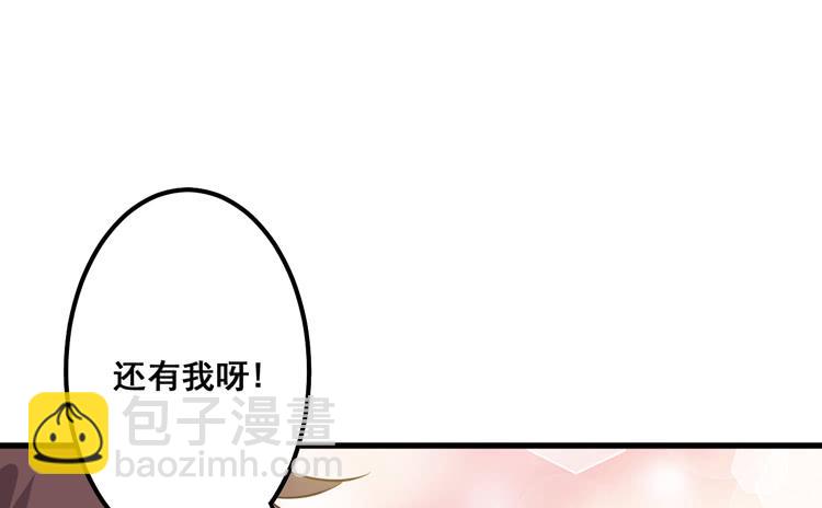 快从一凡的身体里滚出去！112