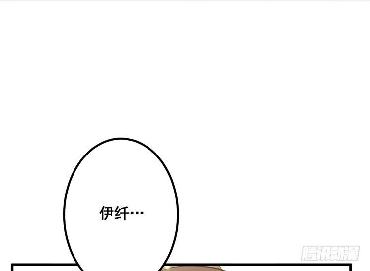 快从一凡的身体里滚出去！114
